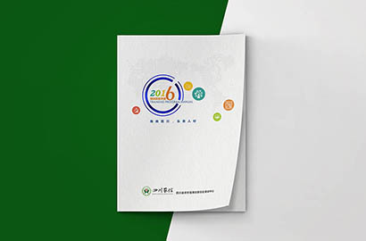 阳谷县画册设计：以场景为媒，打造城市体验的全新入口